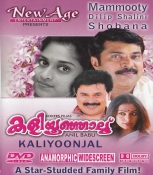 Kaliyoonjal Malayalam DVD